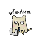 People Bear Office Mode（個別スタンプ：4）