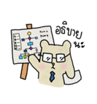 People Bear Office Mode（個別スタンプ：11）