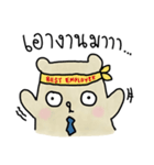 People Bear Office Mode（個別スタンプ：12）