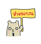 People Bear Office Mode（個別スタンプ：13）