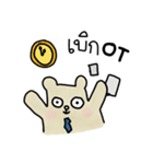 People Bear Office Mode（個別スタンプ：15）
