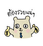 People Bear Office Mode（個別スタンプ：16）
