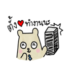 People Bear Office Mode（個別スタンプ：18）