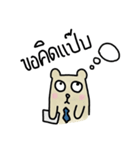 People Bear Office Mode（個別スタンプ：23）