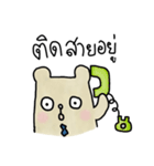 People Bear Office Mode（個別スタンプ：25）