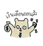 People Bear Office Mode（個別スタンプ：26）