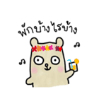 People Bear Office Mode（個別スタンプ：28）