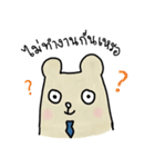 People Bear Office Mode（個別スタンプ：30）