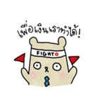 People Bear Office Mode（個別スタンプ：33）