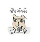 People Bear Office Mode（個別スタンプ：34）
