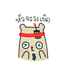 People Bear Office Mode（個別スタンプ：36）