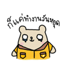 People Bear Office Mode（個別スタンプ：37）