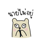 People Bear Office Mode（個別スタンプ：38）