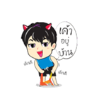 boy＆friend（個別スタンプ：6）