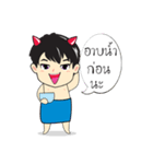 boy＆friend（個別スタンプ：20）