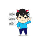 boy＆friend（個別スタンプ：36）