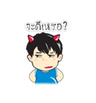 boy＆friend（個別スタンプ：37）