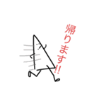 山下くんと愉快な仲間たち（個別スタンプ：10）