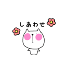 無気力ねこのスタンプ（個別スタンプ：1）