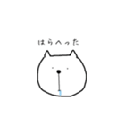 無気力ねこのスタンプ（個別スタンプ：3）