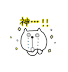 無気力ねこのスタンプ（個別スタンプ：13）