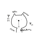 無気力ねこのスタンプ（個別スタンプ：14）