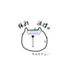 無気力ねこのスタンプ（個別スタンプ：18）