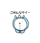 無気力ねこのスタンプ（個別スタンプ：25）