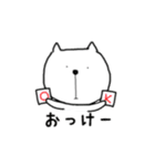 無気力ねこのスタンプ（個別スタンプ：30）