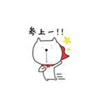 無気力ねこのスタンプ（個別スタンプ：32）