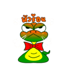 Nong Nake（個別スタンプ：6）