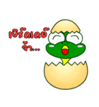 Nong Nake（個別スタンプ：7）