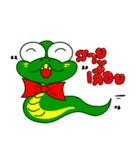 Nong Nake（個別スタンプ：10）