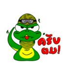 Nong Nake（個別スタンプ：13）