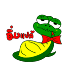 Nong Nake（個別スタンプ：17）