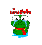 Nong Nake（個別スタンプ：25）