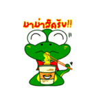 Nong Nake（個別スタンプ：28）