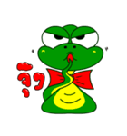 Nong Nake（個別スタンプ：30）