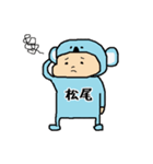 松尾A（個別スタンプ：6）