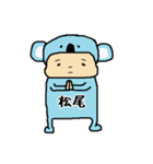 松尾A（個別スタンプ：16）