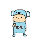 松尾A（個別スタンプ：18）