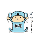 松尾A（個別スタンプ：24）