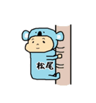松尾A（個別スタンプ：36）