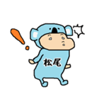 松尾A（個別スタンプ：38）