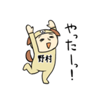 野村A（個別スタンプ：11）