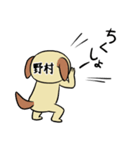 野村A（個別スタンプ：25）