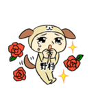 野村A（個別スタンプ：26）
