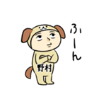 野村A（個別スタンプ：28）