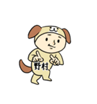 野村A（個別スタンプ：35）