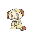 野村A（個別スタンプ：38）